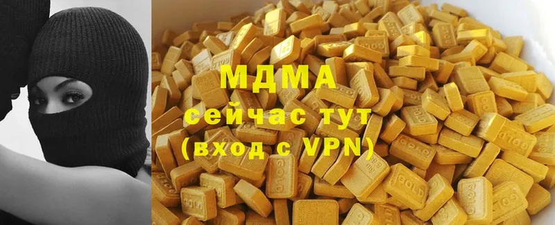 хочу наркоту  hydra зеркало  МДМА кристаллы  Новокузнецк 